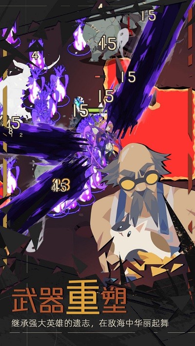 重返深渊游戏下载：像素冒险解谜盛宴