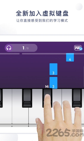 泡泡钢琴app安卓版下载：专为中国钢琴学习者打造的简洁学习体验