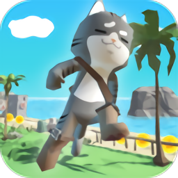 沙雕猫咪海滩冒险游戏下载