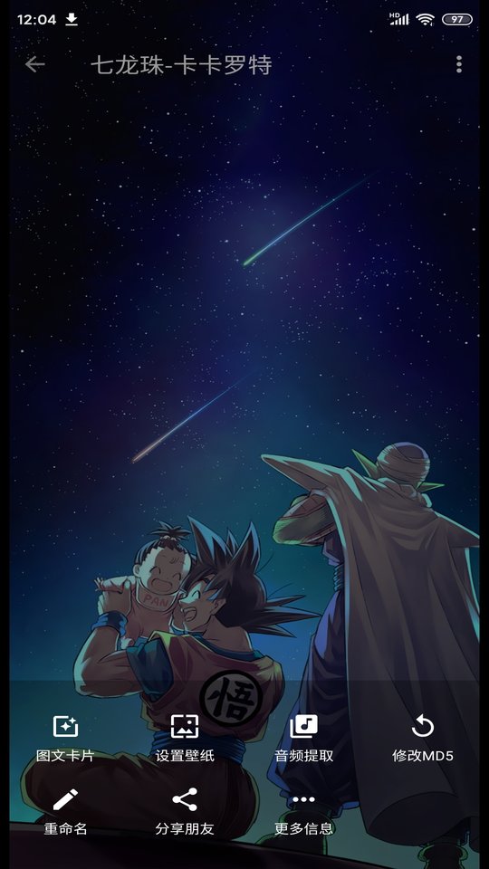 便捷下载最新版截图3