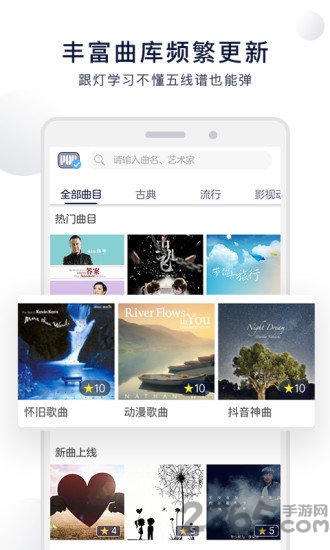 泡泡钢琴app安卓版下载：专为中国钢琴学习者打造的简洁学习体验
