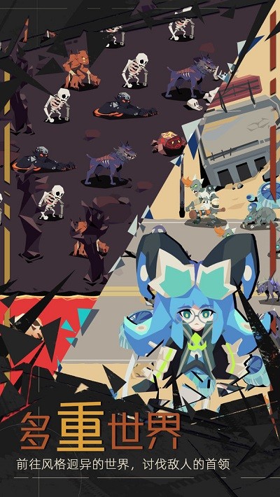 重返深渊游戏下载：像素冒险解谜盛宴