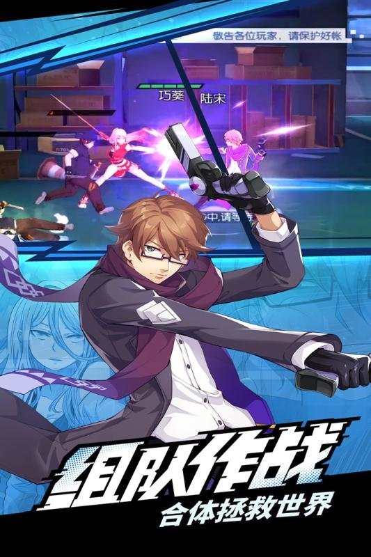 神祇降临九游版游戏下载