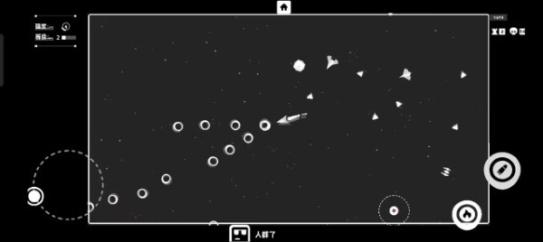 深空计划熵增游戏截图4