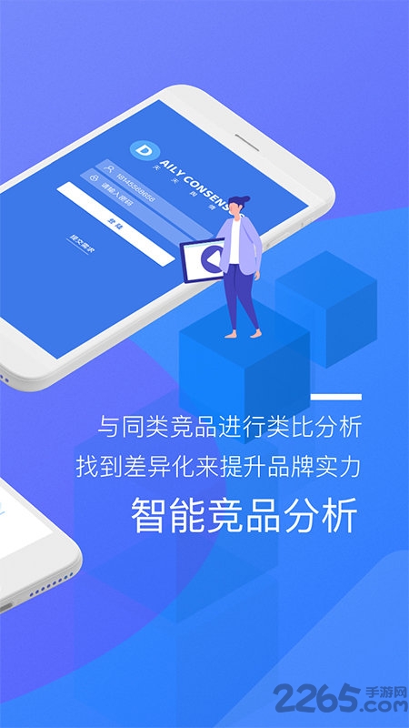 小宝宝哄睡故事最新版下载