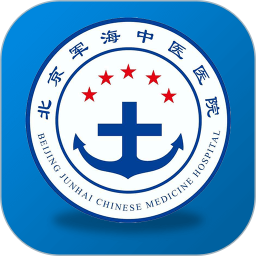 北京军海癫痫病医院手机版 - 安卓 医疗养生
