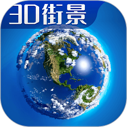 联星北斗卫星地图app - 安卓 旅游出行