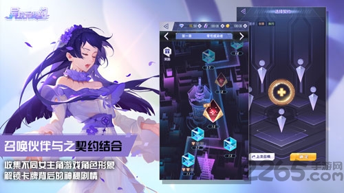 异次元盟约官方版：日系RPG卡牌对决游戏下载