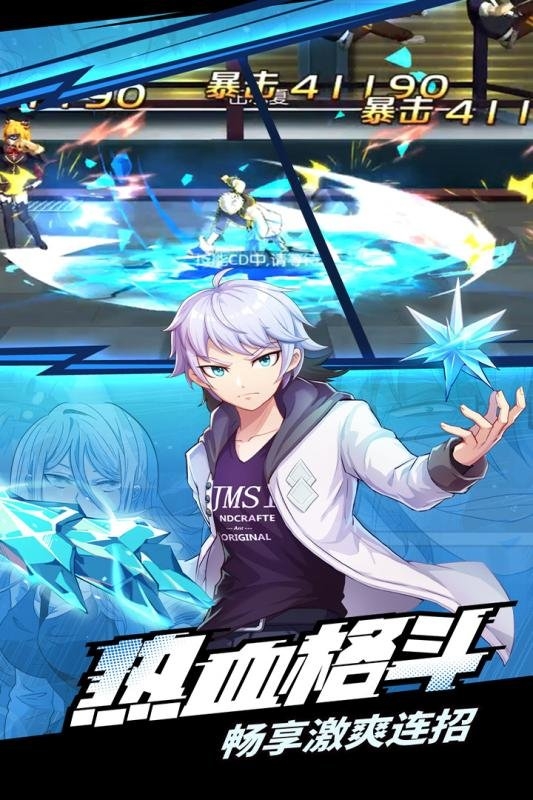 神祇降临九游版游戏下载