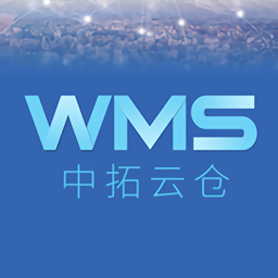 中拓云仓app下载：大数据分析服务平台助力企业决策