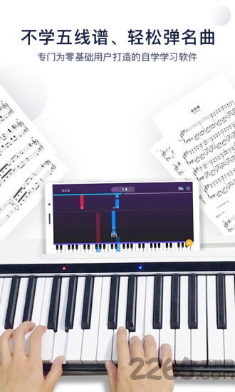 泡泡钢琴app安卓版下载：专为中国钢琴学习者打造的简洁学习体验