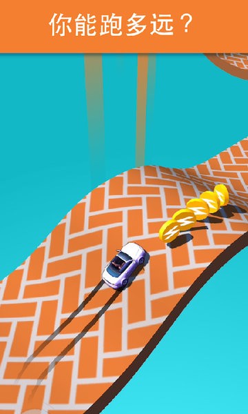 高速飙车游戏截图1