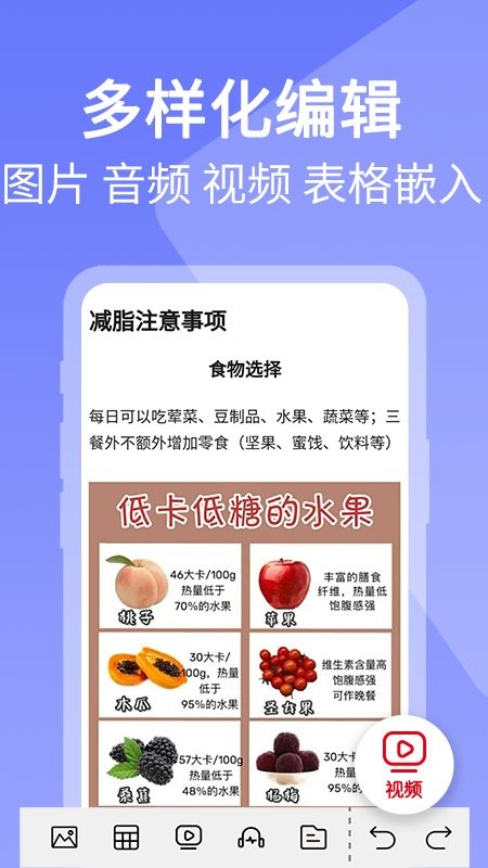 海民二维码生成器app下载：专业二维码制作与扫描工具