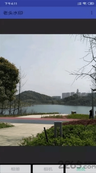 老头水印最新版视频编辑工具下载