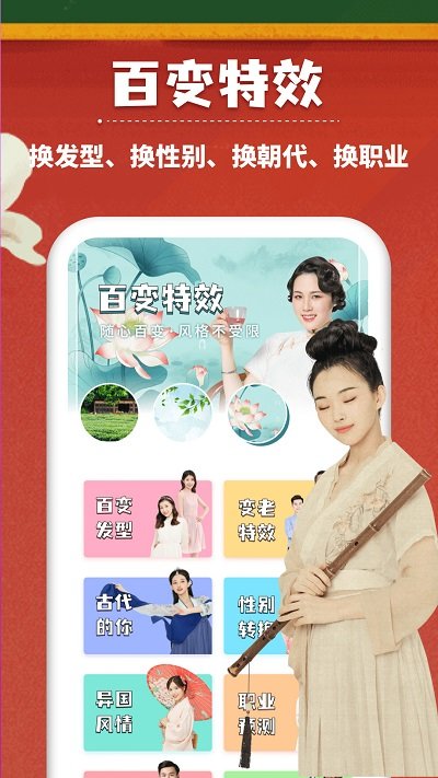 万能相册大师软件截图1