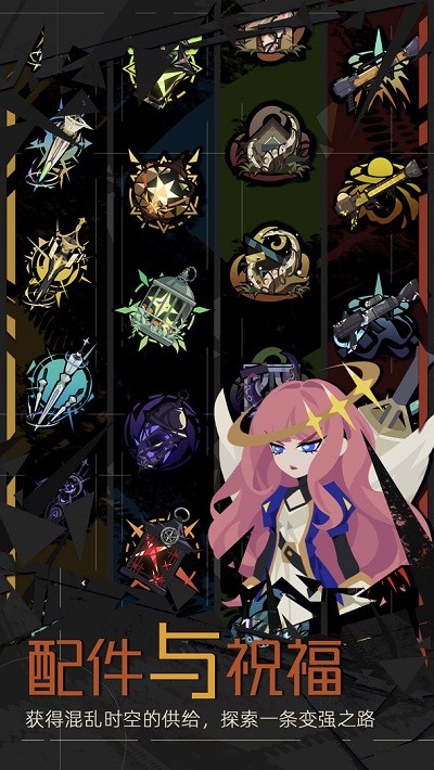 重返深渊游戏下载：像素冒险解谜盛宴