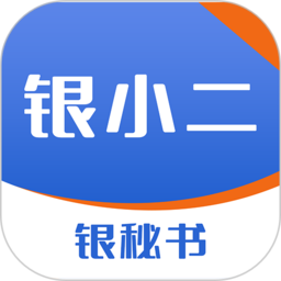 银秘书app - 安卓 办公学习