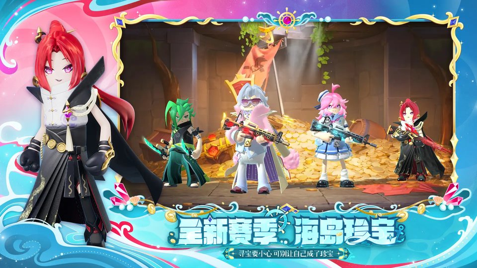 香肠派对日服官方版截图5