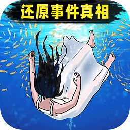 诡异消失的她手机版 - 安卓 休闲益智