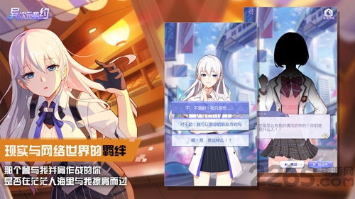 异次元盟约官方版：日系RPG卡牌对决游戏下载