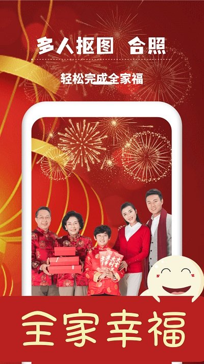 万能相册大师软件截图3