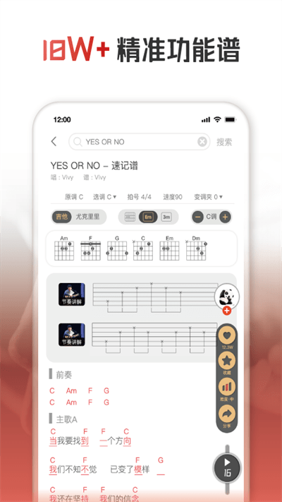 火听app最新版截图3
