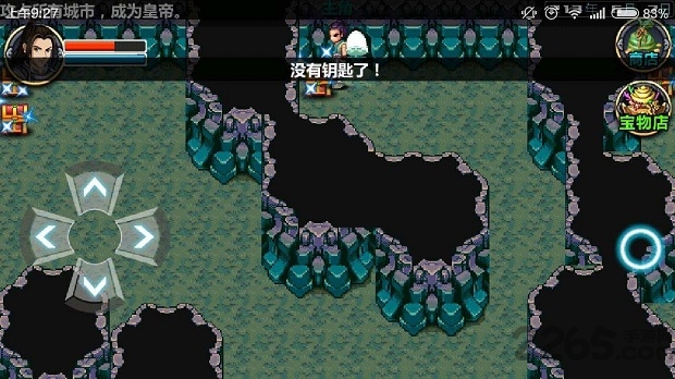 三国大时代9单机破解版游戏下载