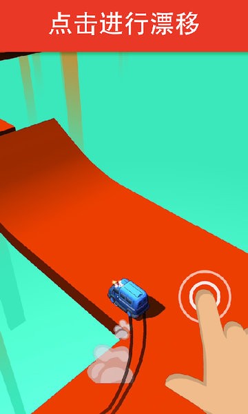 高速飙车游戏截图3