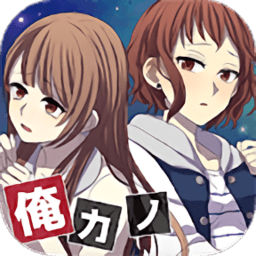 我的记忆里没有女朋友汉化版 - 安卓 冒险解谜