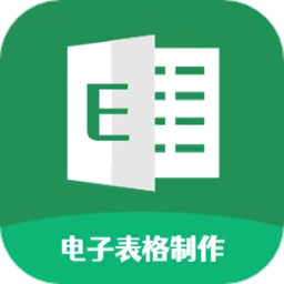 excel电子表格制作手机版 - 安卓 系统工具