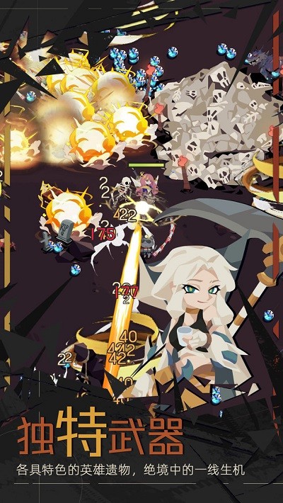 重返深渊游戏下载：像素冒险解谜盛宴