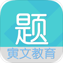 公考题库手机版 - 安卓 办公学习