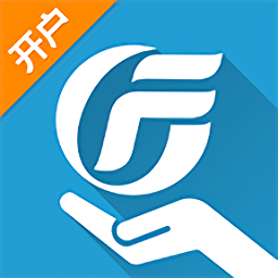 广发证券开户app(又名广发证券掌上开户) - 安卓 理财购物