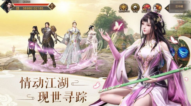 破魔诛仙手游截图2