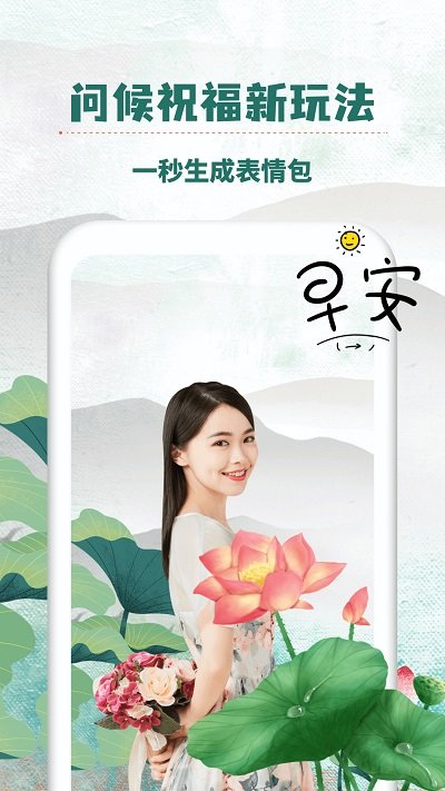 万能相册大师软件截图4