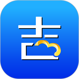 吉客云app - 安卓 办公学习