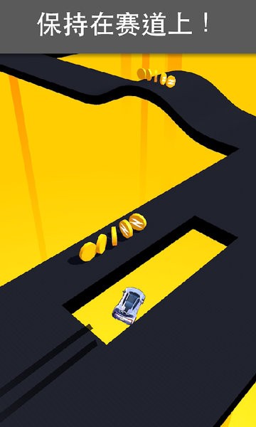高速飙车游戏截图4
