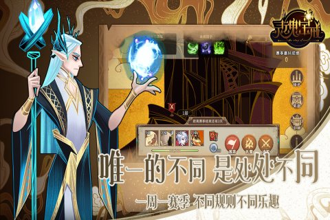 灵魂宝戒手游截图2