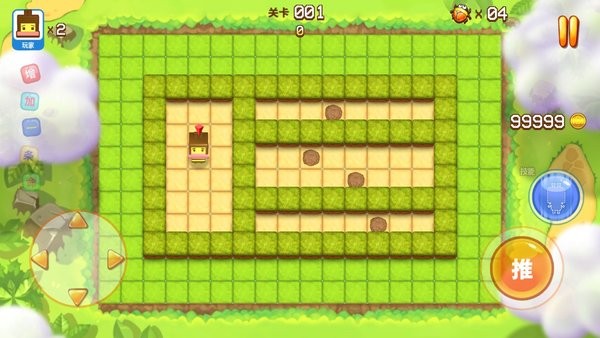 欢乐全民推箱子手机版截图2