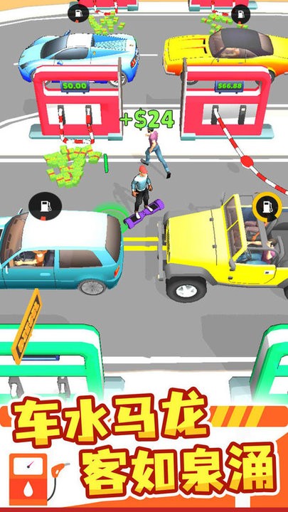 加油站大亨中文版截图4