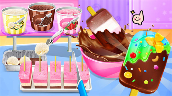 冰淇淋雪糕棒冰最新版截图3