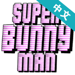 Superbunnyman Dual Edition：双人闯关冒险游戏下载