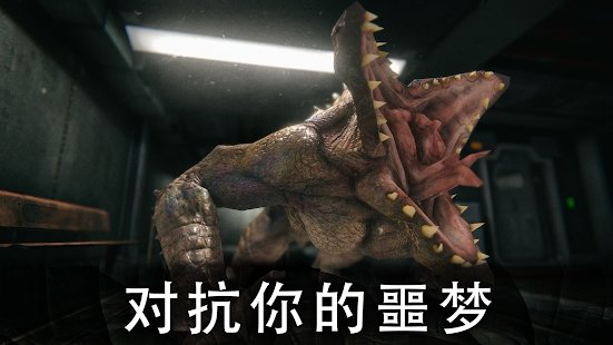 死亡公园2手机版正版下载攻略