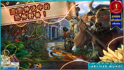 无尽的传说牛头人的诅咒最新版截图3