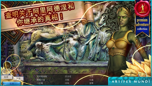 无尽的传说牛头人的诅咒最新版截图2