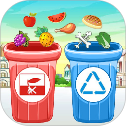 垃圾分类模拟app安卓版下载：轻松学习环保知识