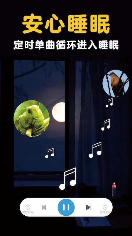 网络摄像头扫描器app(又名酒店安全宝)截图4