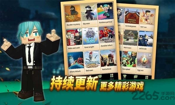 来吧方块侠手游截图4