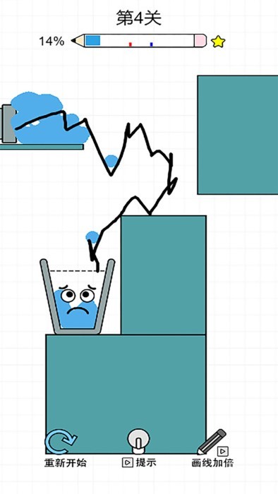 喝口水太难了游戏截图5