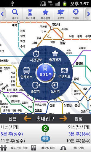 地铁终结者截图1